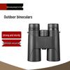 Beifu 16x50 Professional HD Binoculars with Tripod