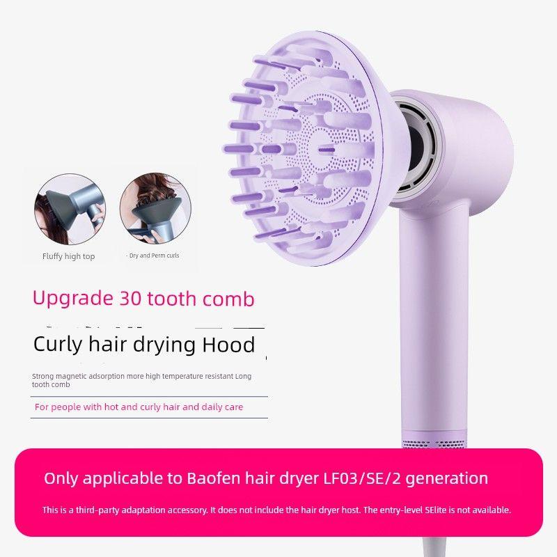 

Laifen Drying Lf03 Entry Accessories Hair Dryer Lf03/Se/Se 2 Magnetic [Purple] Drying Wind Hood