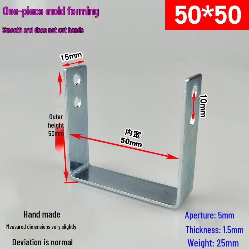 Square Tube Clamp U-Angle Clip with Hole Connector for Mounting