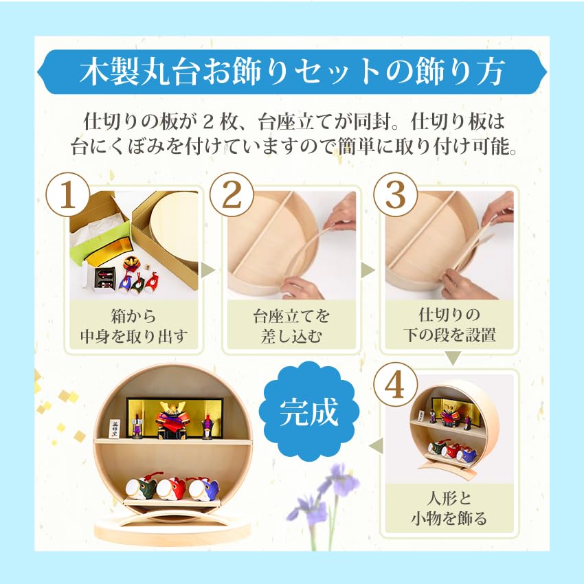 Osaka Choseido Bábika Satsuki Úložná Dekorácia Kompaktná Mini Keramika Menovka Vyrytá Drevená Štítok Bonusová Dekorácia Prilby Koinobori (Zaslané samostatne)