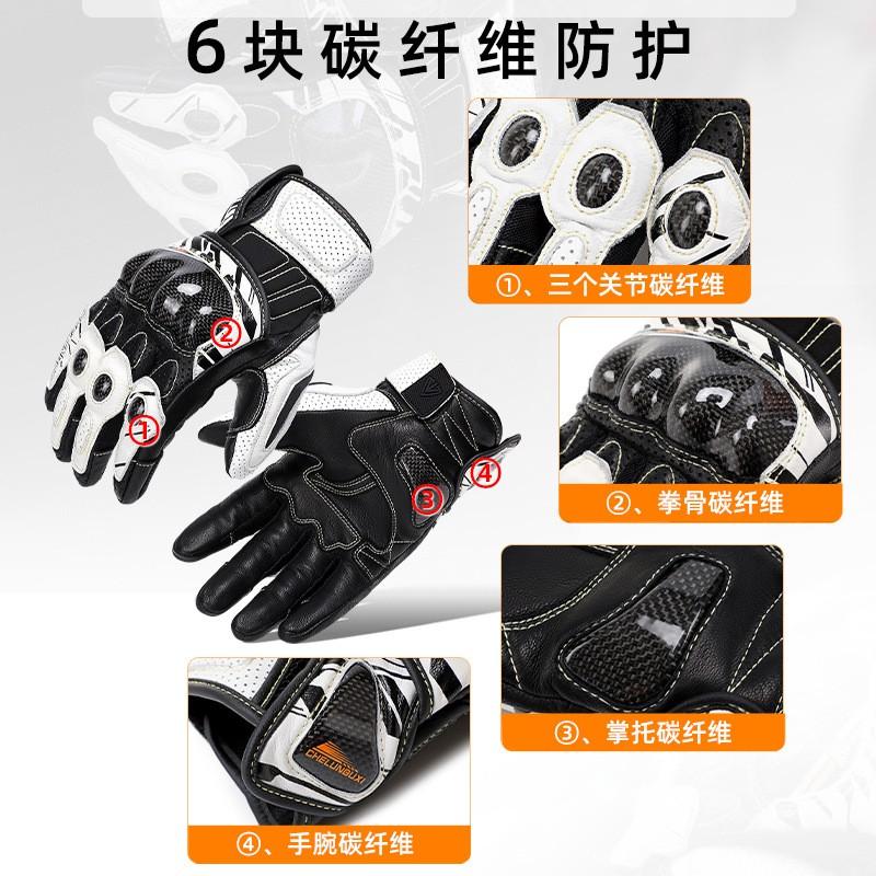 Carbon Fiber Cycling Gloves Men Women - Anti-Slip Breathable Touchscreen Motorcycle Bike Riding All Season