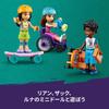 LEGO Friends Skate Park 41751, a Toy Block Gift for Pretend Play and City Building, for Girls Ages 6 and Up