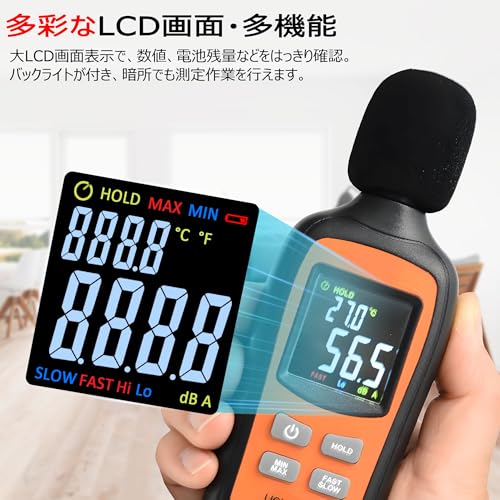 C-Timvasion Digitaler Schallpegelmesser, Hochpräzise Schallpegelmessung, 30-130dBA Lautstärkemesser, Beleuchtetes LCD-Display, Geeignet für Spiele, Indepe