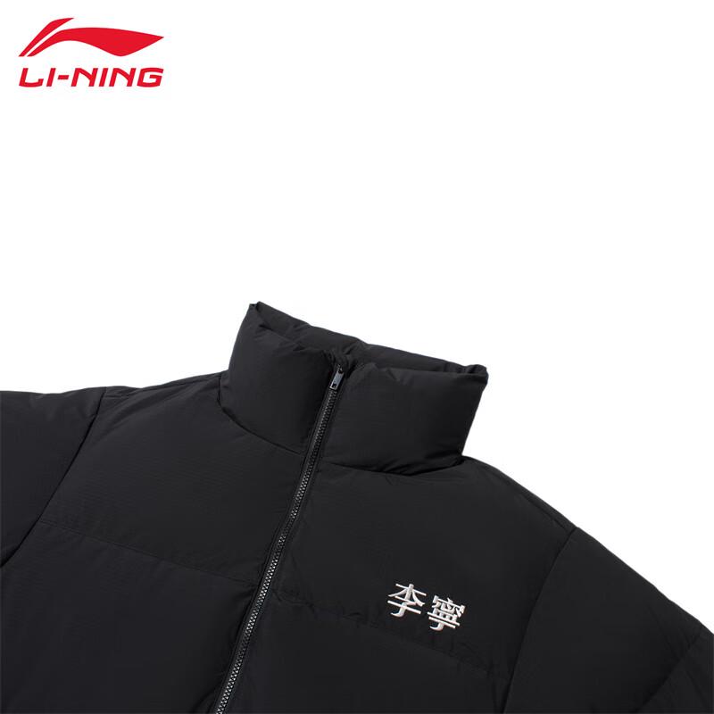 Li-Ning Men's U273 Long Down Jacket