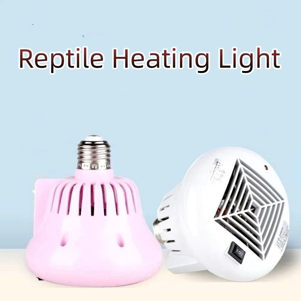 3 File Adjustment Animal Heating Lamp E27 Socket Animal Heat Bulb  Reptile Pets