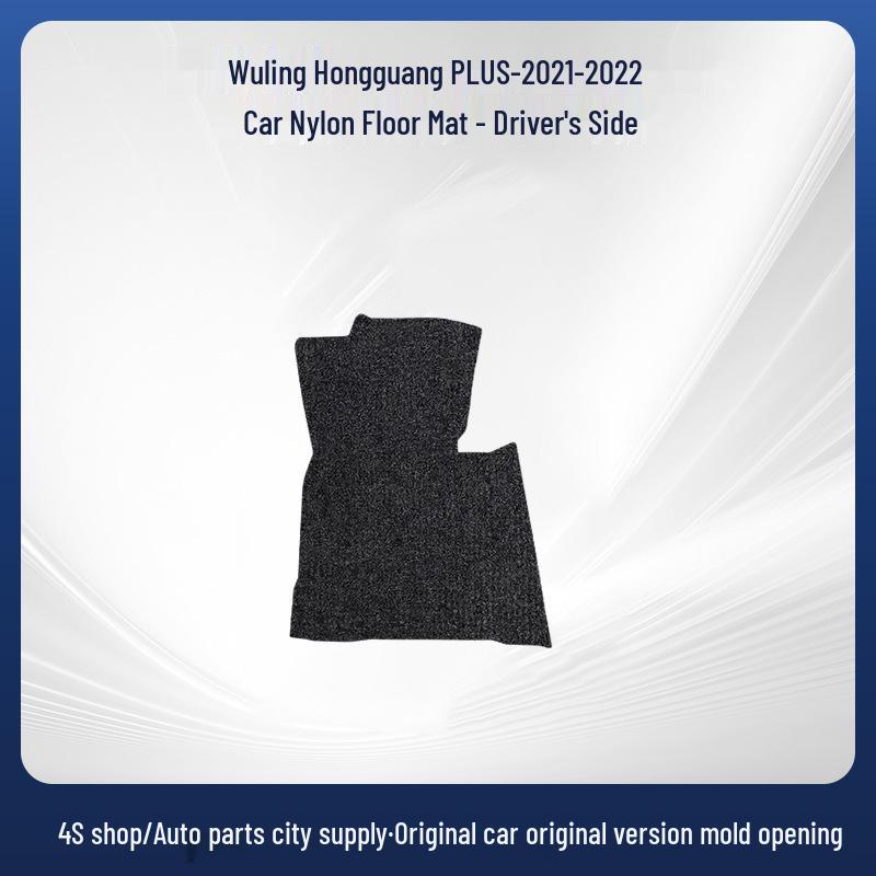 Прочные леворульные коврики для Wuling Hongguang PLUS моделей 2021-22 Driver s side nylon mat чёрный