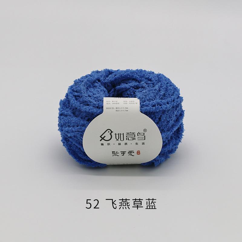 Plüsch Chenille Chunky Garn zum Häkeln von Stofftieren, Decken, handgefertigte Strickgarne