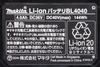 Makita BL4040 36V Lithium-ion Battery, (40V Max), 4.0Ah, A-69939