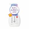 Medicated Foam Face Cleansing 200ml (x 1)
