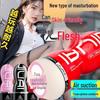 Long Love Manual Cannon Aircraft Cup for Men's Adult Exercise Masturbation.