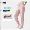 Li-Ning Women's Jogger Fitness & Running Pants
