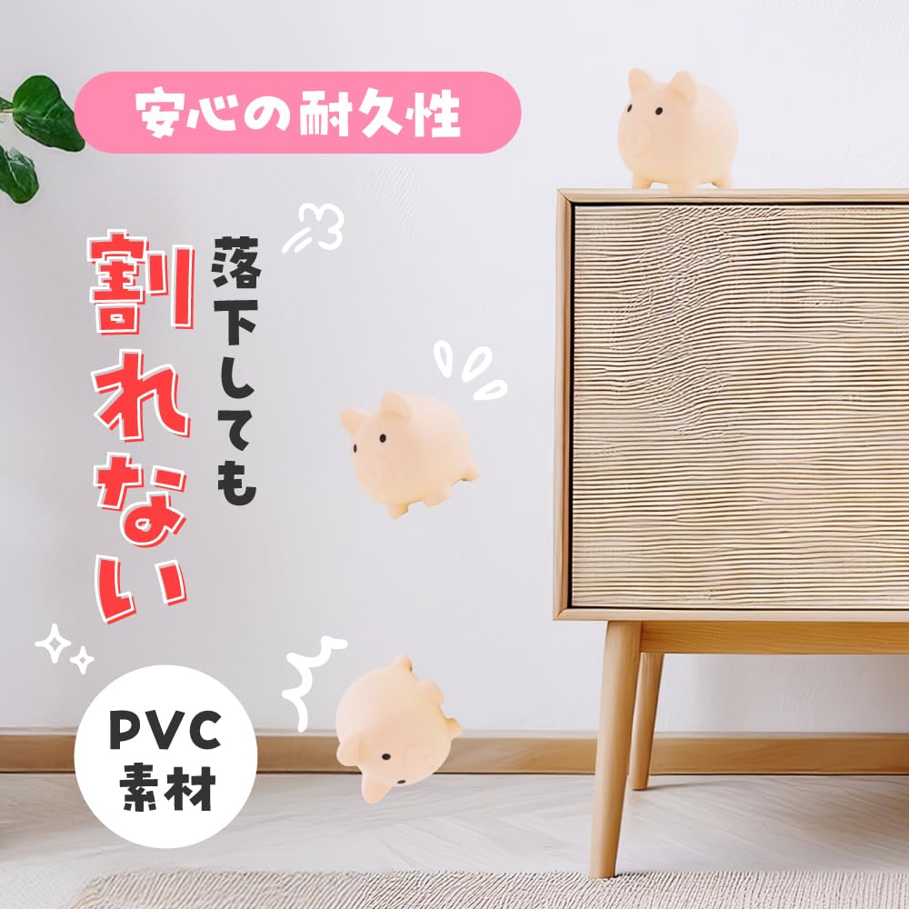 Bruchsicheres Sparschwein für 500 Yen Sparschwein perfekt für Zuhause 500 Yen 100 Yen Münzbox Niedlich, Münzen. [Süße Dekoration] Münzen, Münzen, (Haut, mittel)