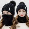 New Autumn and Winter Velvet Thickened Ear Protector Wool Hat Women's Cycling Cold Winter Outdoor Knitted Cotton Hat