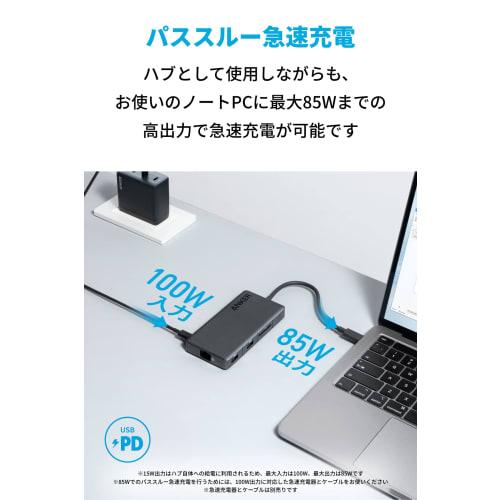 Anker 341 USB-C Hub (7-in-1) 100W USB PD-kompatibler 4K HDMI-Anschluss SD-Kartensteckplatz Ethernet-Anschluss Hohe Geschwindigkeit ??Datenübertragung 5Gbps USB-C-Anschluss ausgestattet mit