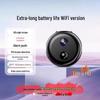 Wireless 360° Home Camera with Mobile Monitoring & HD Night Vision, No Plug Needed
