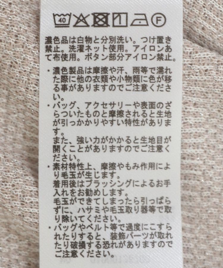 Music Cardigan Cut Tweed Short Jacket for Pink Beige [Earth & Ecology] Women,