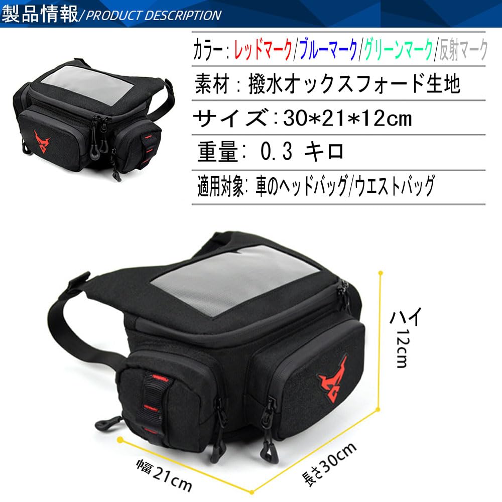 FOR CC110 Cross Cub 110 2023 2024 CC110 Motorcycle Front Bag Waterproof Phone Touchscreen Storage Bag Scooter Front Bag Street Motorcycle Waist Bag