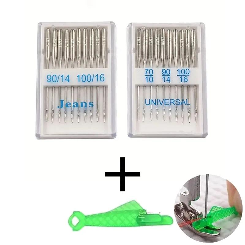 20-Piece Universal Sewing Machine Needles Set - 70/10 90/14 100/16 Assorted Sizes for Silk, Cotton, Jeans & Multi-Fabric