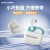 Bach Johann T2 True Wireless Semi-In-Ear-Kopfhörer