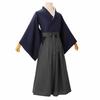 Samurai Cosplay Kimono Costume with Samurai Kenshin Costume [monoii] Hakama,