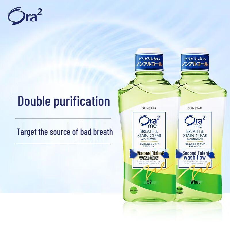 Ora2 Clear Breath Mild Mouthwash, Refreshing Lime