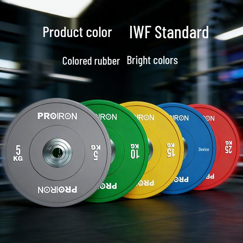 PROIRON Professional Rubber Barbell Plates