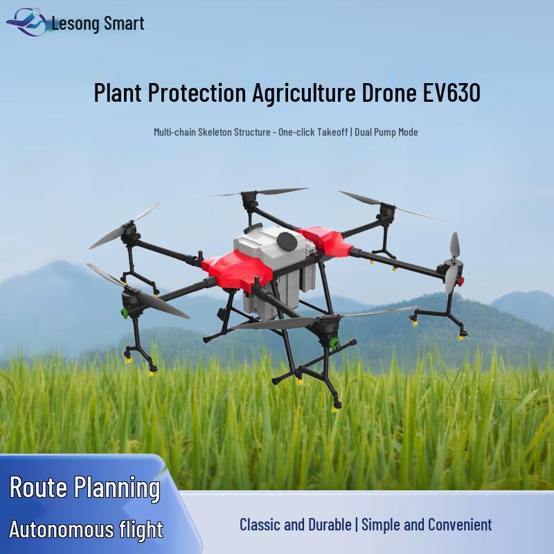 Agricultural Plant Protection Drone (CN version)