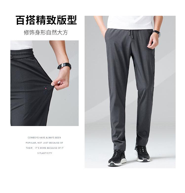 Spring and Summer Comfortable Elastic Right Angle Fit Elastic Pants