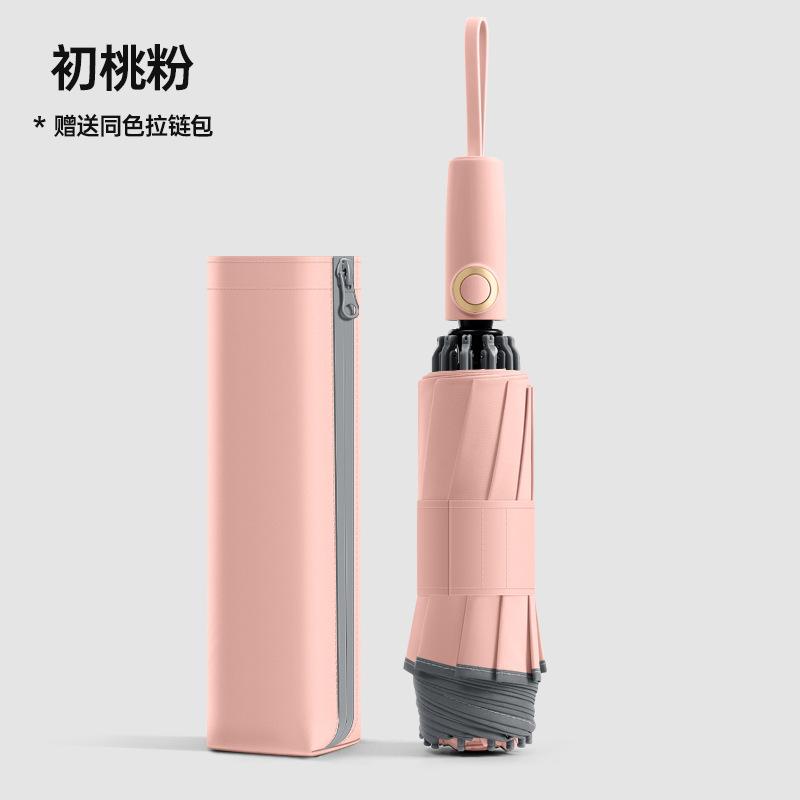 New 10-bone three-fold reverse umbrella 280t bumping fabric color scheme handle zipper bag unisex automatic umbrella