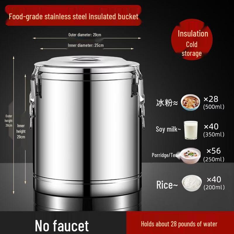 777 Commercial Stainless Steel Insulated Food Container