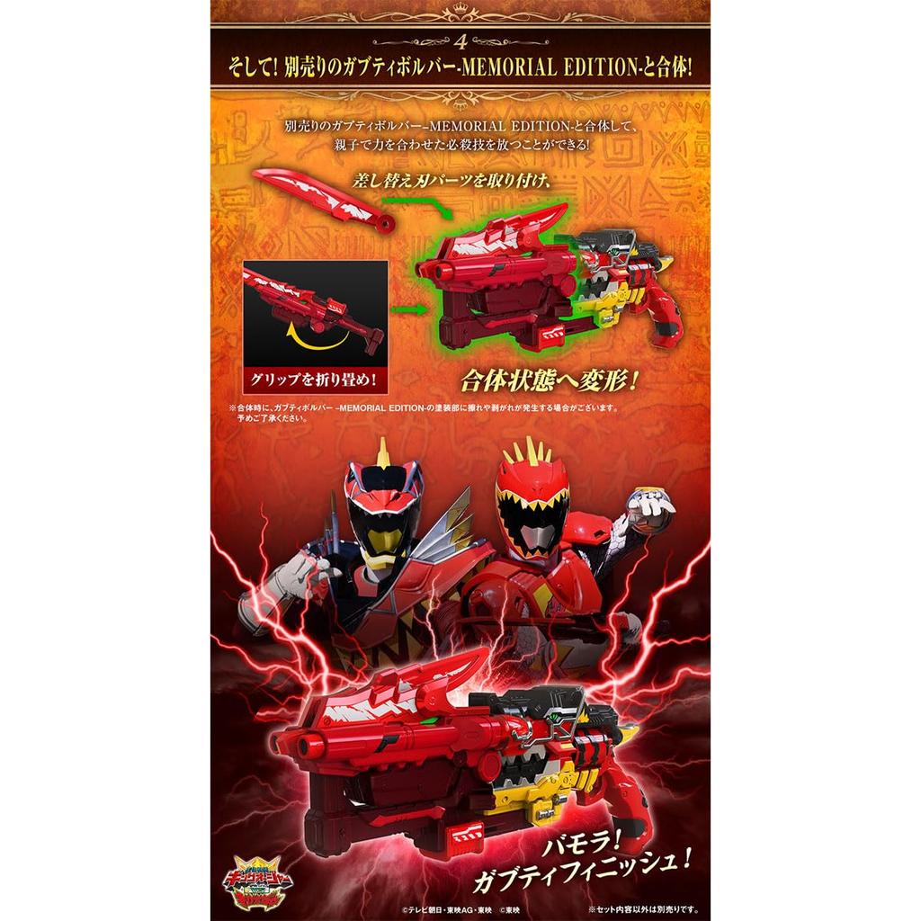 Bandai King Gabri Calibur - MEMORIÁLOVÁ EDICE-