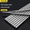 304 Stainless Steel Square Chopsticks - 10 Pairs Set