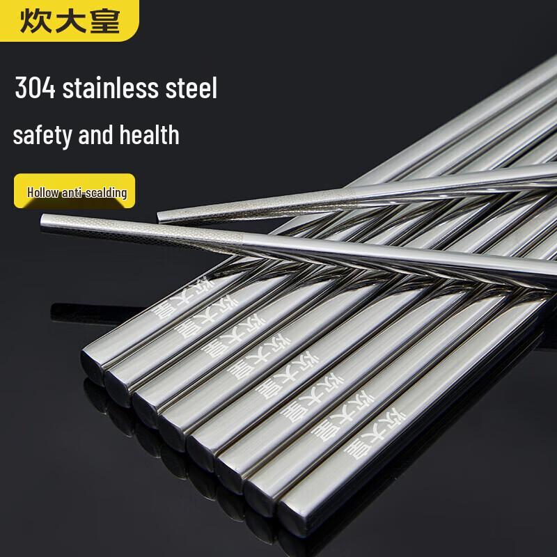COOKER KING 304 Stainless Steel Square Chopsticks - 10 Pairs Set