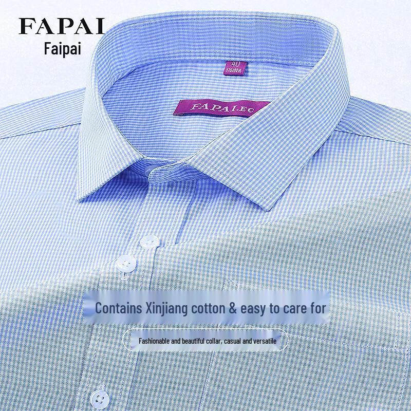 FAPAI Men s Easy-Care Long-Sleeve Business Casual Shirt with Xinjiang Cotton 43