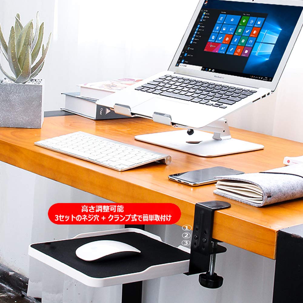 FUGEST Slider Mouse Table Armrest Clamp Type Hard Plastic (Black)