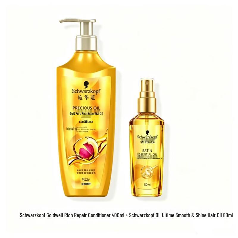 Schwarzkopf Hair Oil & Conditioner Set