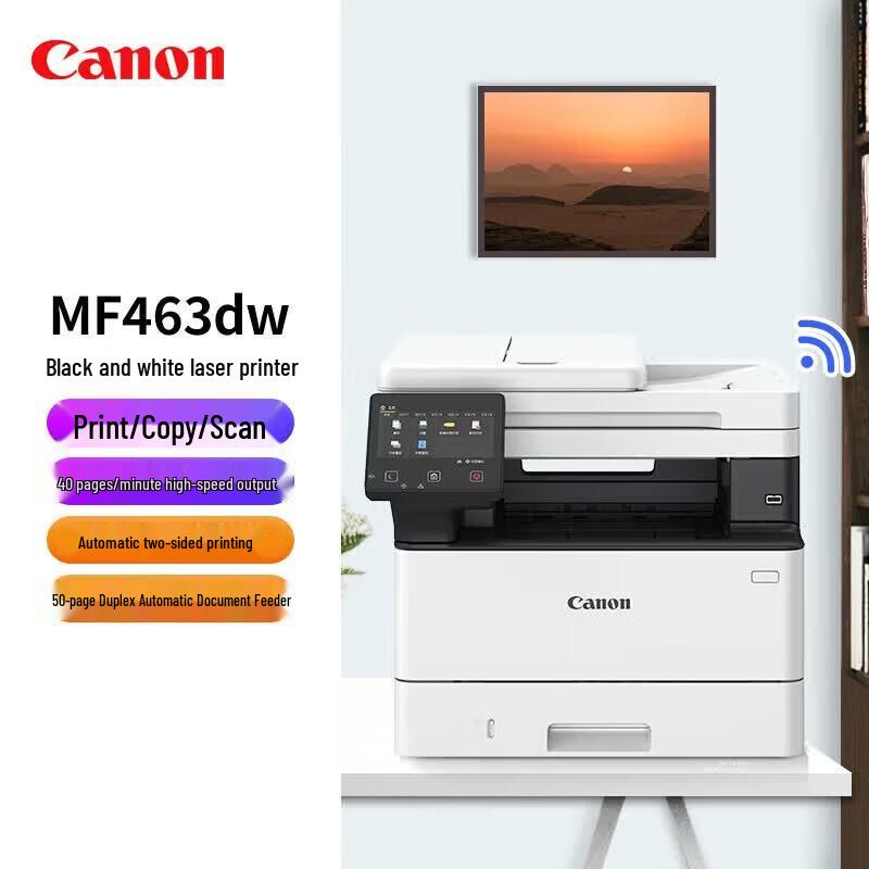 Canon ImageCLASS MF463dw Monochrome Laser Multifunction Printer CN Plug (adapter Included)