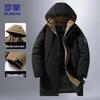 Romon Men's Mid-Length Hooded Cotton Padded Jacket