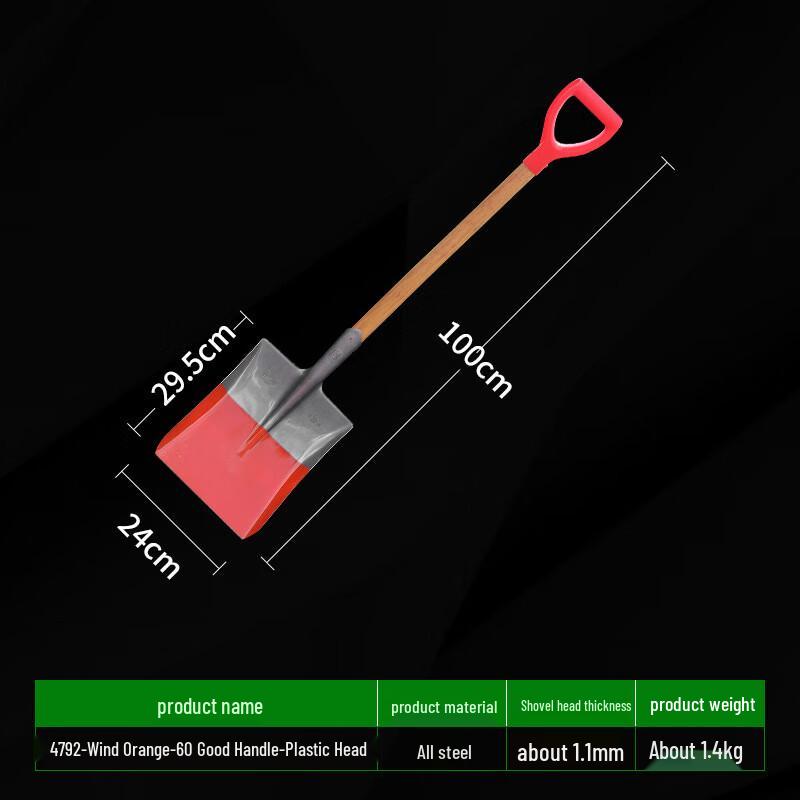 YEXIZE Fire Rescue Shovel