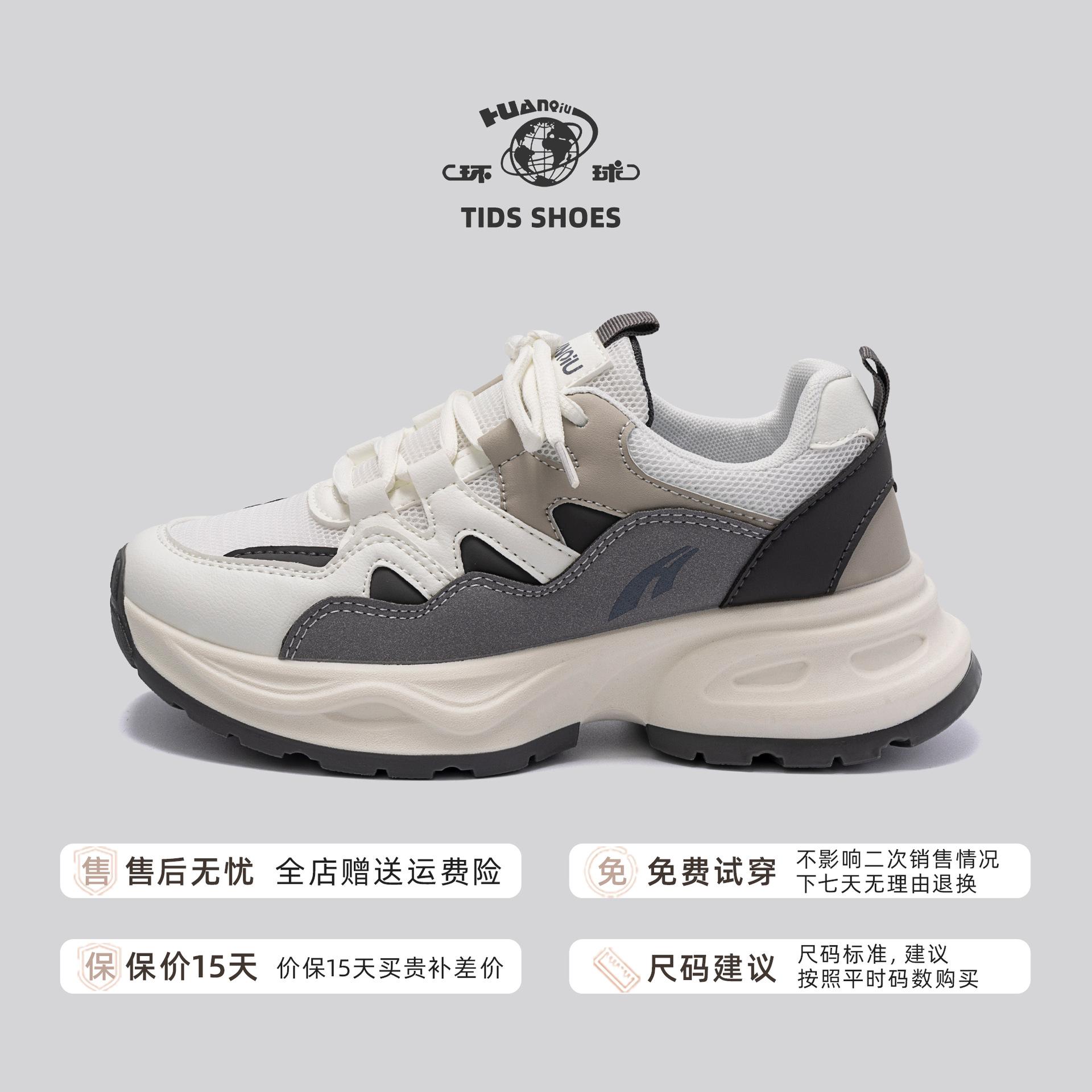 

Global dad shoes women s 2025 spring versatile fashion shoes women s platform heightening student sports shoes ZHQ3509 40