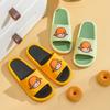 Indoor slippers women's summer home non-slip bath home cute bathroom can wear couple slippers men