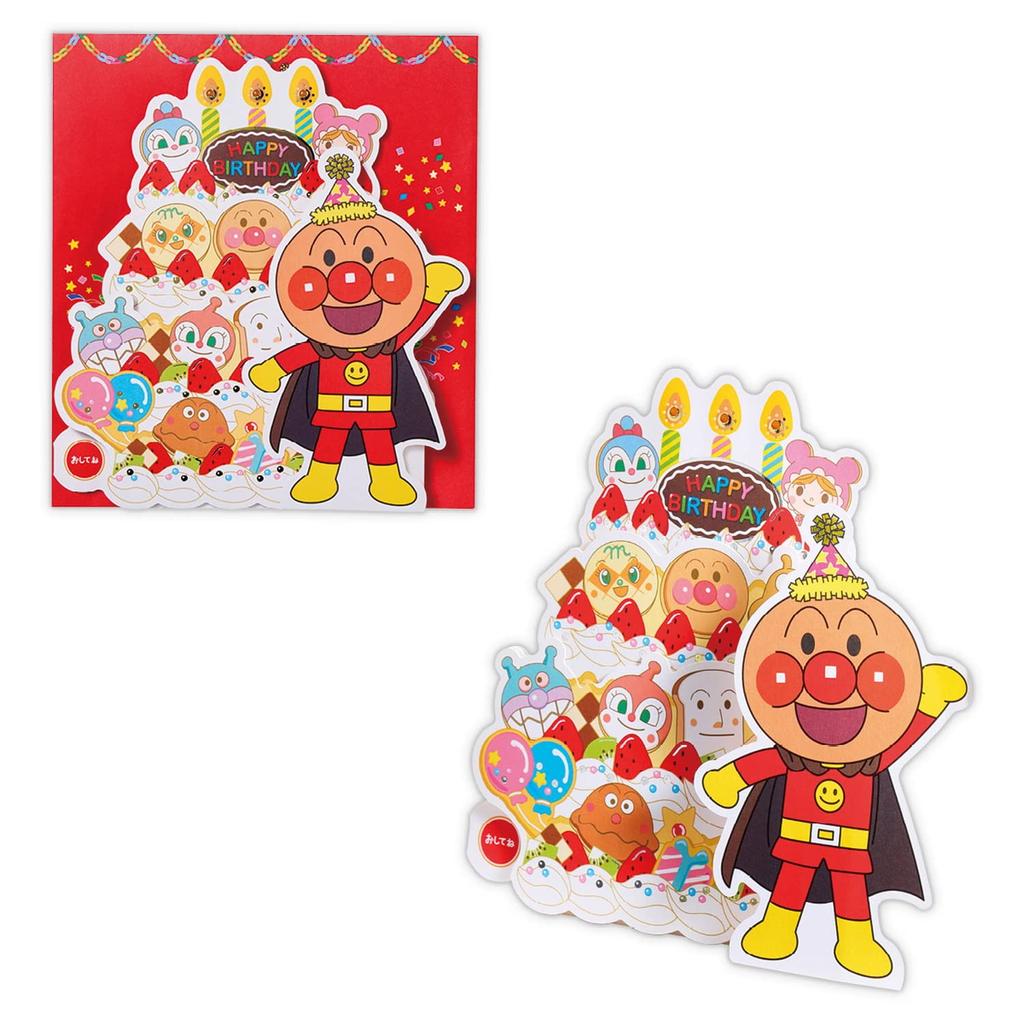 Hallmark Anpanman Music Box Card Birthday Cake 815417