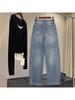 High-Waisted Women's Scimitar Jeans: 2025 Spring & Autumn Wide-Leg Slimming Banana Pants