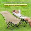 UOSU Adjustable Folding Camping Moon Chair