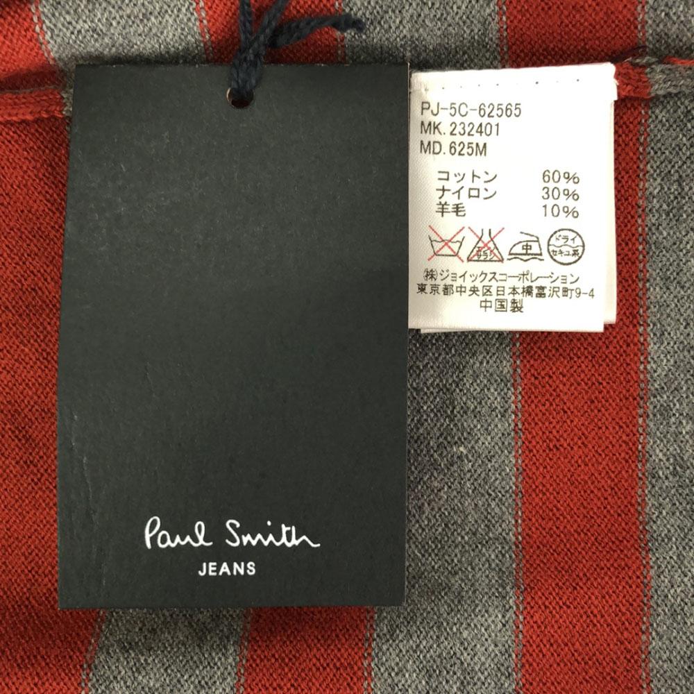 unused Paul Smith JEANS Border Pattern Long sleeve knit Sweater with tags Men's Used