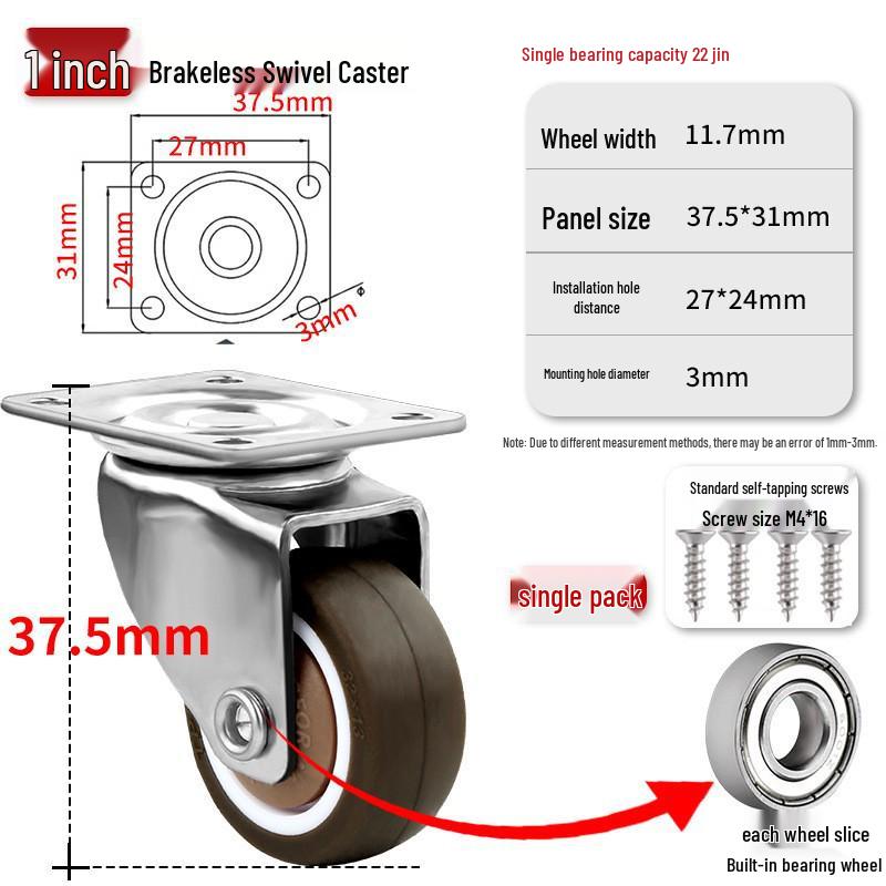 Silent 1-inch Swivel Caster for Tatami Drawer Cabinet with Rubber Wheel
