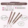 01 0.5ml Can Make Flores Blow Liquid Walnut Brown Liquid Eye Blow