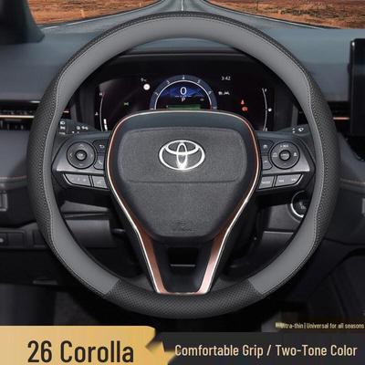 Hybrid Model Car Handle Cover for 2026 Toyota Corolla Steering Wheel