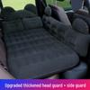 Inflatable Car Mattress for SUV and Sedan - Folding Travel Bed for Sleep and Self-Driving Tours