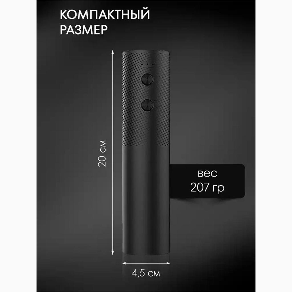 Xiaomi Electric Wine Brake